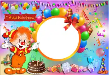 Kesan foto daripada kategori Hari Lahir № 16033. Tulisan pada bingkai: Selamat Hari Jadi!