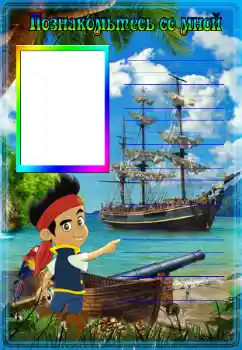 Kesan foto daripada kategori Pelbagai kanak-kanak № 116044. Tulisan pada bingkai: Kenali saya Kesan foto daripada kategori Pelbagai kanak-kanak № 116044. Tulisan pada bingkai: Kenali saya