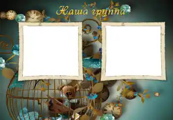 Kesan foto daripada kategori Pelbagai kanak-kanak № 49492. Tulisan pada bingkai: Kumpulan kami