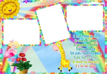 Kesan foto daripada kategori Pelbagai kanak-kanak № 59132. Tulisan pada bingkai: Вазонки Kesan foto daripada kategori Pelbagai kanak-kanak № 59132. Tulisan pada bingkai: Вазонки