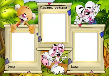 Kesan foto daripada kategori Emosi kanak-kanak № 2701. Tulisan pada bingkai: Корчим рожицы!