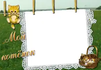 Kesan foto daripada kategori Mainan dan haiwan kesayangan saya № 2892. Tulisan pada bingkai: Мой котенок