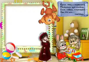 Kesan foto daripada kategori Mainan dan haiwan kesayangan saya № 7495. Tulisan pada bingkai: Кукла, заяц и мартышка...