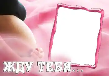 Kesan foto daripada kategori Tahun pertama № 25420. Tulisan pada bingkai: Kami menanti awak...