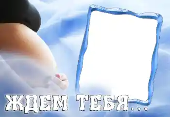 Kesan foto daripada kategori Tahun pertama № 26650. Tulisan pada bingkai: Kami menanti awak...