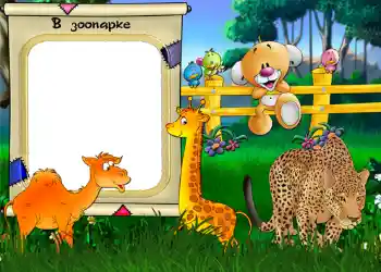 Kesan foto daripada kategori Hiburan № 565. Tulisan pada bingkai: Zoo