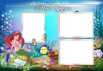 Kesan foto daripada kategori Dengan saudara-mara № 160755. Tulisan pada bingkai: Kawan-kawan saya Kesan foto daripada kategori Dengan saudara-mara № 160755. Tulisan pada bingkai: Kawan-kawan saya