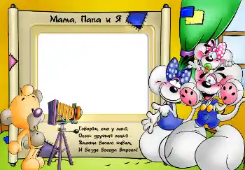 Kesan foto daripada kategori Dengan saudara-mara № 2715. Tulisan pada bingkai: Ayah. Ibu. Kesan foto daripada kategori Dengan saudara-mara № 2715. Tulisan pada bingkai: Ayah. Ibu.