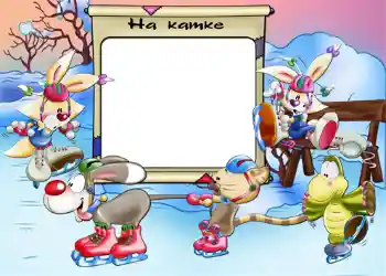 Kesan foto daripada kategori Keseronokan musim sejuk № 810. Tulisan pada bingkai: На катке.