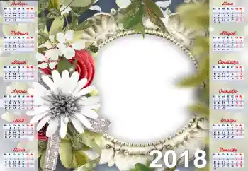 Kesan foto daripada kategori Kalendar № 128488. Tulisan pada bingkai: 2026 Kesan foto daripada kategori Kalendar № 128488. Tulisan pada bingkai: 2026