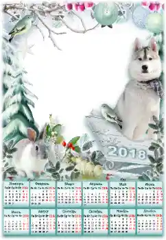Kesan foto daripada kategori Kalendar № 129988. Tulisan pada bingkai: 2026