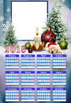 Kesan foto daripada kategori Kalendar № 130259. Tulisan pada bingkai: 2026