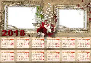 Kesan foto daripada kategori Kalendar № 130702. Tulisan pada bingkai: 2026