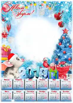 Kesan foto daripada kategori Kalendar № 145202. Tulisan pada bingkai: 2026