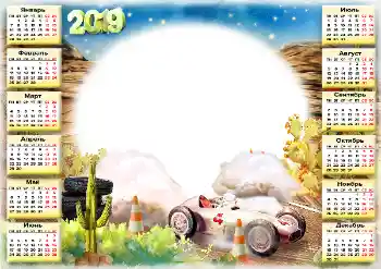 Kesan foto daripada kategori Kalendar № 145203. Tulisan pada bingkai: 2026