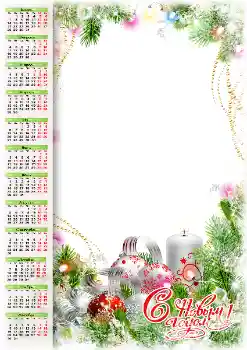 Kesan foto daripada kategori Kalendar № 145209. Tulisan pada bingkai: 2026