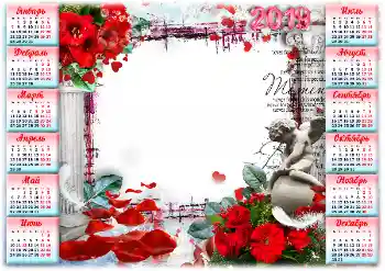 Kesan foto daripada kategori Kalendar № 149253. Tulisan pada bingkai: 2026