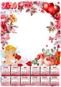 Kesan foto daripada kategori Kalendar № 149254. Tulisan pada bingkai: 2026