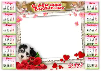 Kesan foto daripada kategori Kalendar № 149256. Tulisan pada bingkai: 2026 Kesan foto daripada kategori Kalendar № 149256. Tulisan pada bingkai: 2026