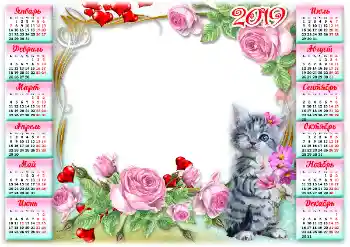 Kesan foto daripada kategori Kalendar № 149257. Tulisan pada bingkai: 2026 Kesan foto daripada kategori Kalendar № 149257. Tulisan pada bingkai: 2026