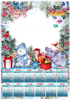 Kesan foto daripada kategori Kalendar № 160674. Tulisan pada bingkai: 2026