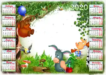 Kesan foto daripada kategori Kalendar № 160675. Tulisan pada bingkai: 2026