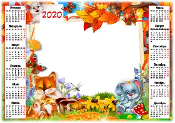 Kesan foto daripada kategori Kalendar № 160710. Tulisan pada bingkai: 2026