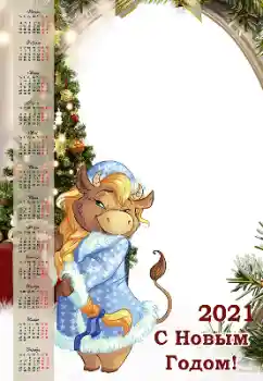 Kesan foto daripada kategori Kalendar № 176766. Tulisan pada bingkai: 2026 Kesan foto daripada kategori Kalendar № 176766. Tulisan pada bingkai: 2026