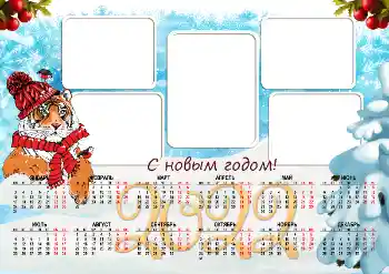 Kesan foto daripada kategori Kalendar № 194179. Tulisan pada bingkai: 2026 Kesan foto daripada kategori Kalendar № 194179. Tulisan pada bingkai: 2026