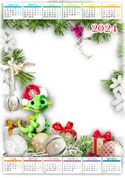 Kesan foto daripada kategori Kalendar № 205621. Tulisan pada bingkai: 2026