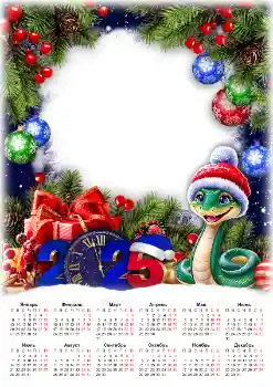 Kesan foto daripada kategori Kalendar № 206012. Tulisan pada bingkai: 2026