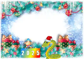 Kesan foto daripada kategori Kalendar № 206026. Tulisan pada bingkai: 2026