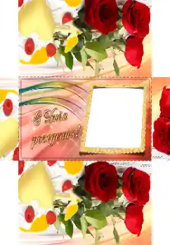 Kesan foto daripada kategori Label № 142385. Tulisan pada bingkai: Selamat Hari Jadi!