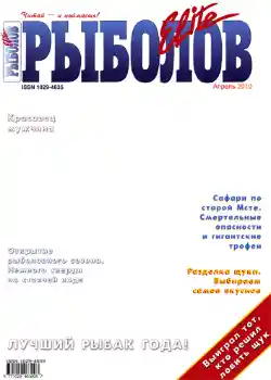 Kesan foto daripada kategori Majalah № 730