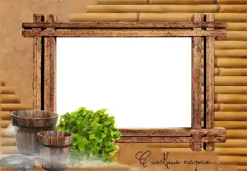 Kesan foto daripada kategori Pelbagai № 1529. Tulisan pada bingkai: С легким паром... Kesan foto daripada kategori Pelbagai № 1529. Tulisan pada bingkai: С легким паром...