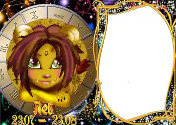 Kesan foto daripada kategori Zodiak № 1296. Tulisan pada bingkai: Leo Kesan foto daripada kategori Zodiak № 1296. Tulisan pada bingkai: Leo