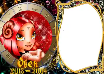 Kesan foto daripada kategori Zodiak № 1305. Tulisan pada bingkai: Aries