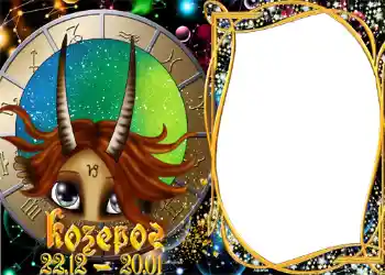 Kesan foto daripada kategori Zodiak № 1327. Tulisan pada bingkai: Capricorn
