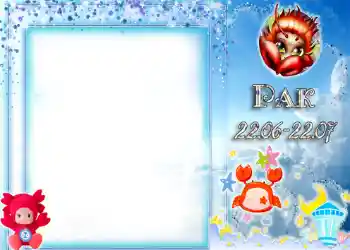 Kesan foto daripada kategori Zodiak № 1331. Tulisan pada bingkai: Cancer