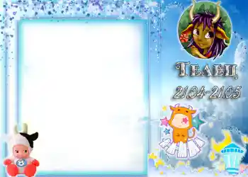 Kesan foto daripada kategori Zodiak № 1335. Tulisan pada bingkai: Taurus