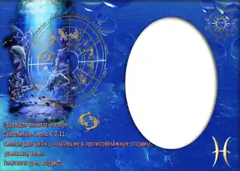 Kesan foto daripada kategori Zodiak № 878. Tulisan pada bingkai: Рыбка. Kesan foto daripada kategori Zodiak № 878. Tulisan pada bingkai: Рыбка.