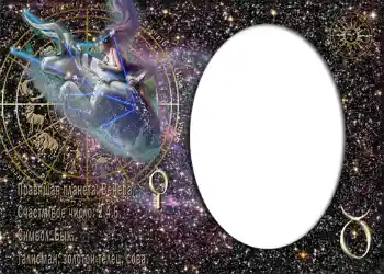 Kesan foto daripada kategori Zodiak № 881. Tulisan pada bingkai: Taurus Kesan foto daripada kategori Zodiak № 881. Tulisan pada bingkai: Taurus