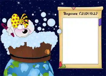 Kesan foto daripada kategori Zodiak № 930. Tulisan pada bingkai: Водолей. Kesan foto daripada kategori Zodiak № 930. Tulisan pada bingkai: Водолей.