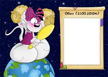 Kesan foto daripada kategori Zodiak № 934. Tulisan pada bingkai: Овен. Kesan foto daripada kategori Zodiak № 934. Tulisan pada bingkai: Овен.