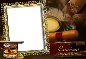 Kesan foto daripada kategori Bingkai foto lelaki № 11833. Tulisan pada bingkai: Солидный мужчина...