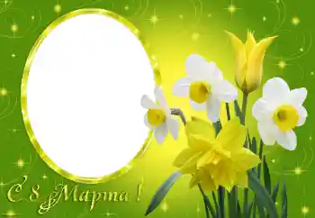 Kesan foto daripada kategori Kad ucapan 8 Mac № 131251. Tulisan pada bingkai: Selamat Hari Wanita