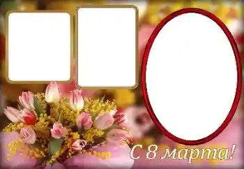 Kesan foto daripada kategori Kad ucapan 8 Mac № 166258. Tulisan pada bingkai: Selamat Hari Wanita