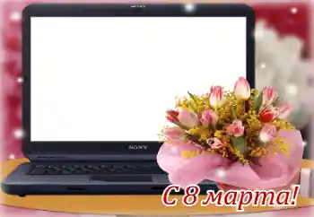 Kesan foto daripada kategori Kad ucapan 8 Mac № 170596. Tulisan pada bingkai: Selamat Hari Wanita