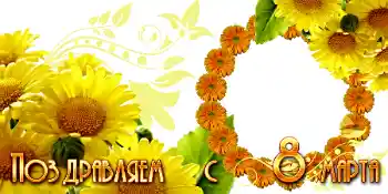 Kesan foto daripada kategori Kad ucapan 8 Mac № 42716
