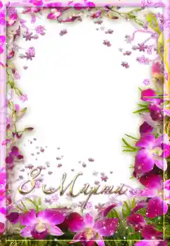 Kesan foto daripada kategori Kad ucapan 8 Mac № 67299. Tulisan pada bingkai: Women's Day